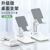 K3 All-Plastic Stand [White]