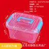 Cubo cuadrado transparente de 0.8mm, 18.5*13*9.7cm, cantidad por embalaje: 180.