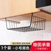 Small Black Kitchen Storage Gadget