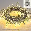186m black wire plug-in light + 8-function remote control