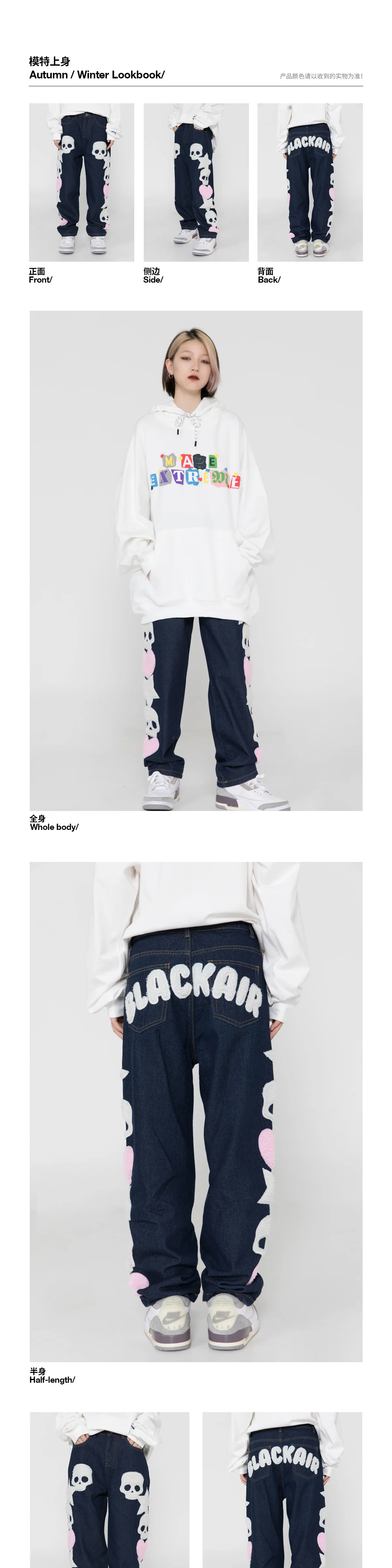 Hip Pop Skeleton Chenille Embroidery Casual Custom Denim Pants Fabric Male Denim Jeans Man Men's Jeans Men