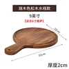 Línea de agua retro de madera de pino de 9 pulgadas