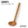 QT0006 Wooden Ajisen Ladle