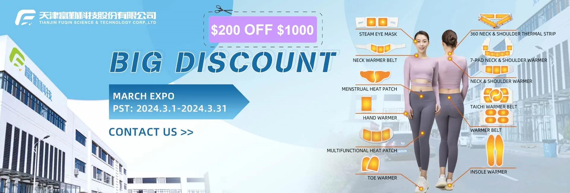 Custom Disposable Rest Eye Self Cooling Hydrogel Gel Cold Compress