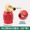 Integrated 90° 410 adapter with aluminum head and copper body