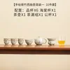 Xiao Zhu Bingtai-Hogar 11 Mar de cristal-Xi Shi Yulan