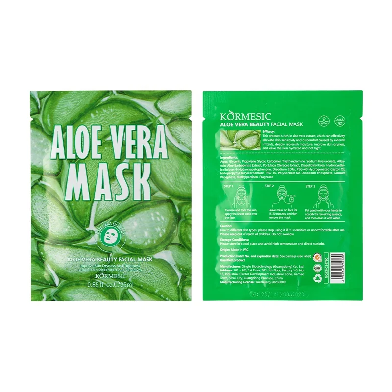 KORMESIC Avocado Repairing Aloe Hydrating Pomegranate Facial Mask Chamomile  Soothing Sheet Face Mask