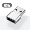 Plata - Tipo C hembra a USB macho