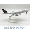 16-เดลต้า 747