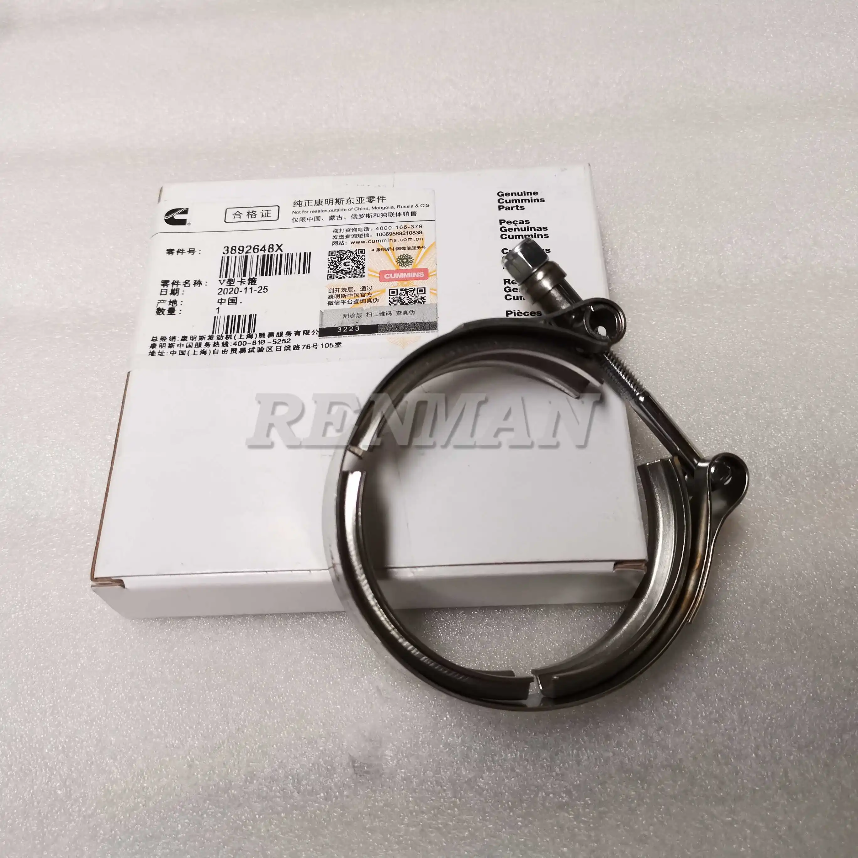 Cummins M11 QSM11 ISM11 Engine V Band Clamp 3892648 3892648X 