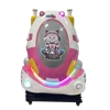 Navire extraterrestre
