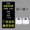 [Formula] 800ml two-pack