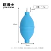 Large [Metal Mouth] Blue