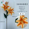 Orquídea tigre lirio de 3 cabezas, naranja