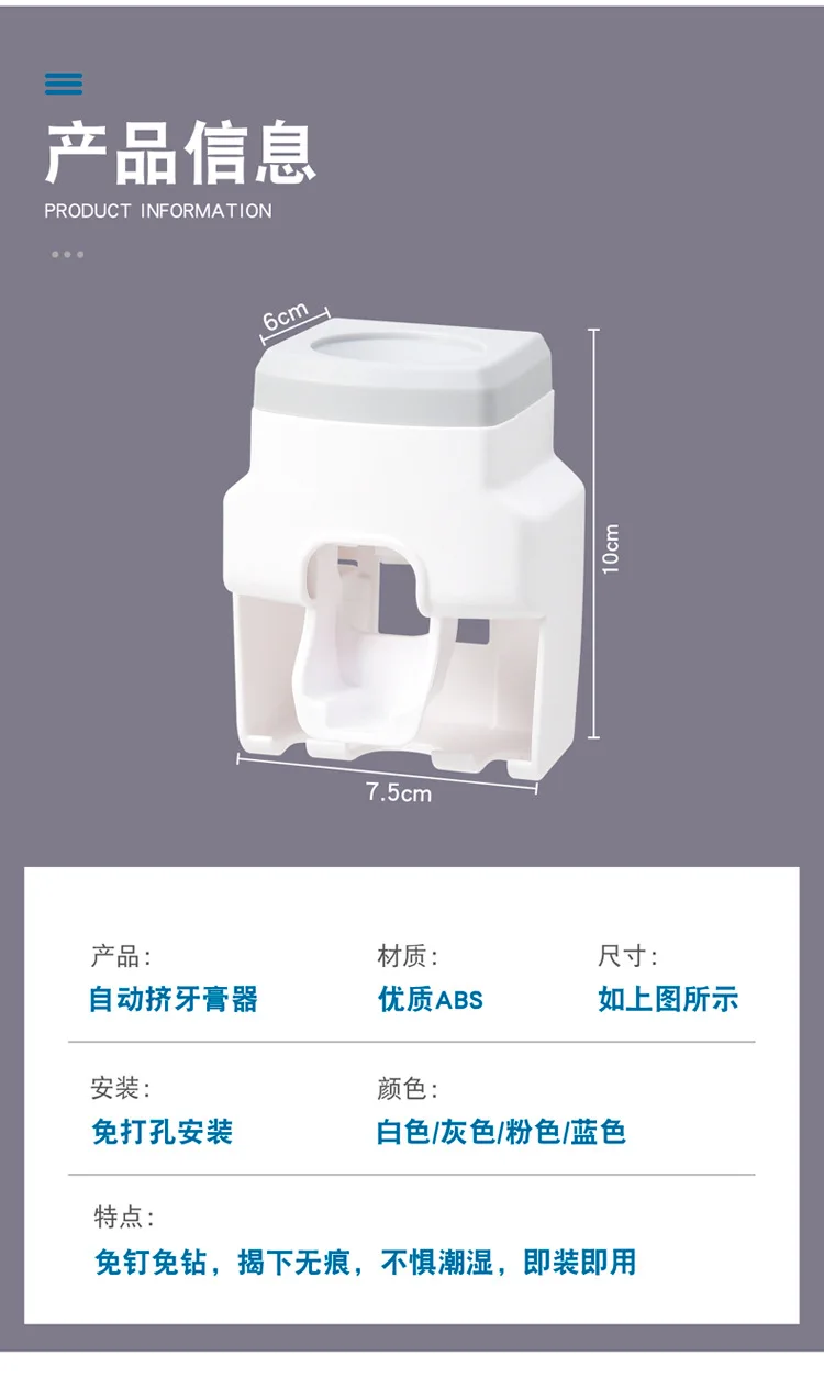 Bathroom washing table automatic toothpaste squeezer toothbrush holder wall mounted toothpaste squeezer for lazy people supplier