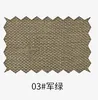 03# army green