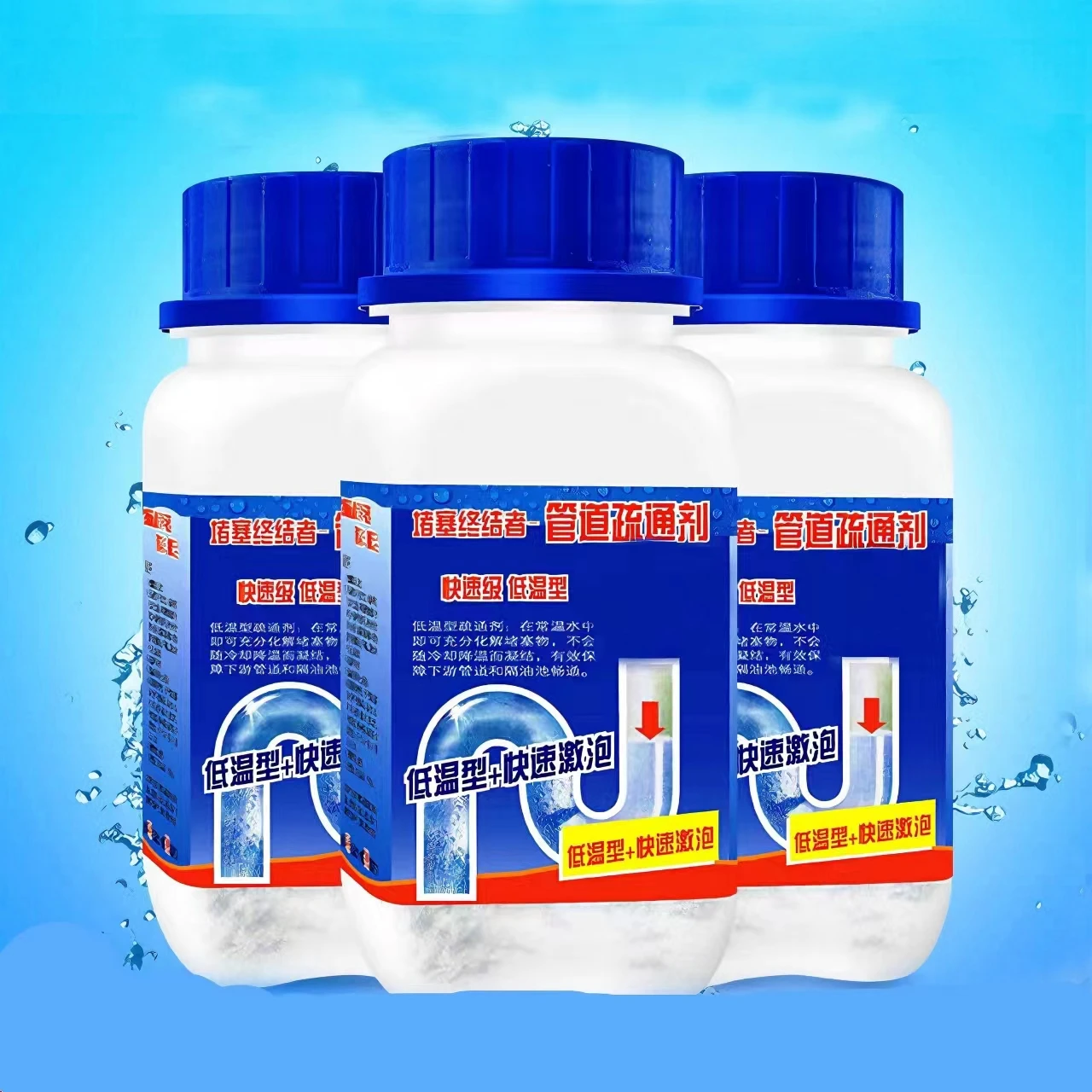 Efficient Pipe Dredging Agent - 300g for Kitchen & Toilets