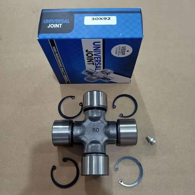 universal joint .jpg