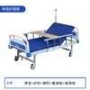 Single-crank nursing bed