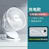Glacier White (Upgraded 4000mAh Rechargeable Version)
