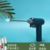 Dark green long rod nozzle-5-7 hours