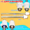 A set of hot and cold water for brand No. 3 machine