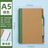 Green a5