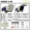 รุ่น SUV อเนกประสงค์ - สีขาวงาช้าง