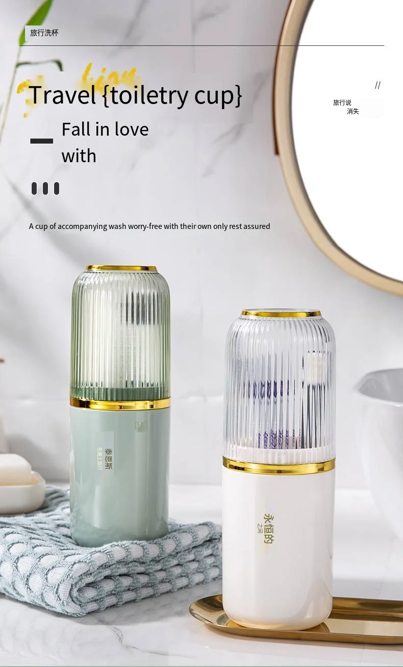 New home gold-plated gargle set for couples convenient travel toothbrush case toothpaste storage business trip toiletry set manufacture