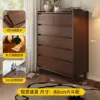 Solid wood six-drawer chest, 0.8m (delivery to your door)
