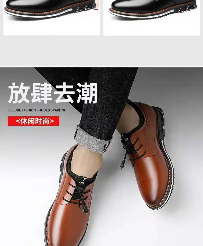 Large Size Men's Leather Shoes Round Toe Trend Men's Casual Comfortable ...