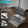 Gray 4-in-1 [Concealed Floor Brush Squeegee]