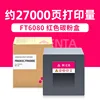 27,000 pages, red toner cartridge