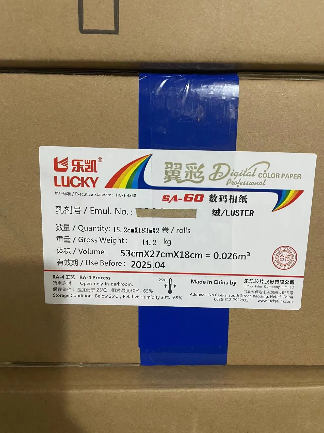 Alibaba.com: Noritsu QSS 3201 3202 3203 spare parts, Z021318