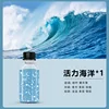Vitality Ocean Essential Oil