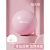 Fairy Pink [20-25cm Adjustable] with Free Air Pump