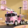 Camión de bomberos rosa, 12V, 12 baterías, remolque de pasajeros, motor 550.