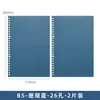 Coral blue-b5-2 pieces