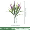 Lotus Color - AL216-093-7