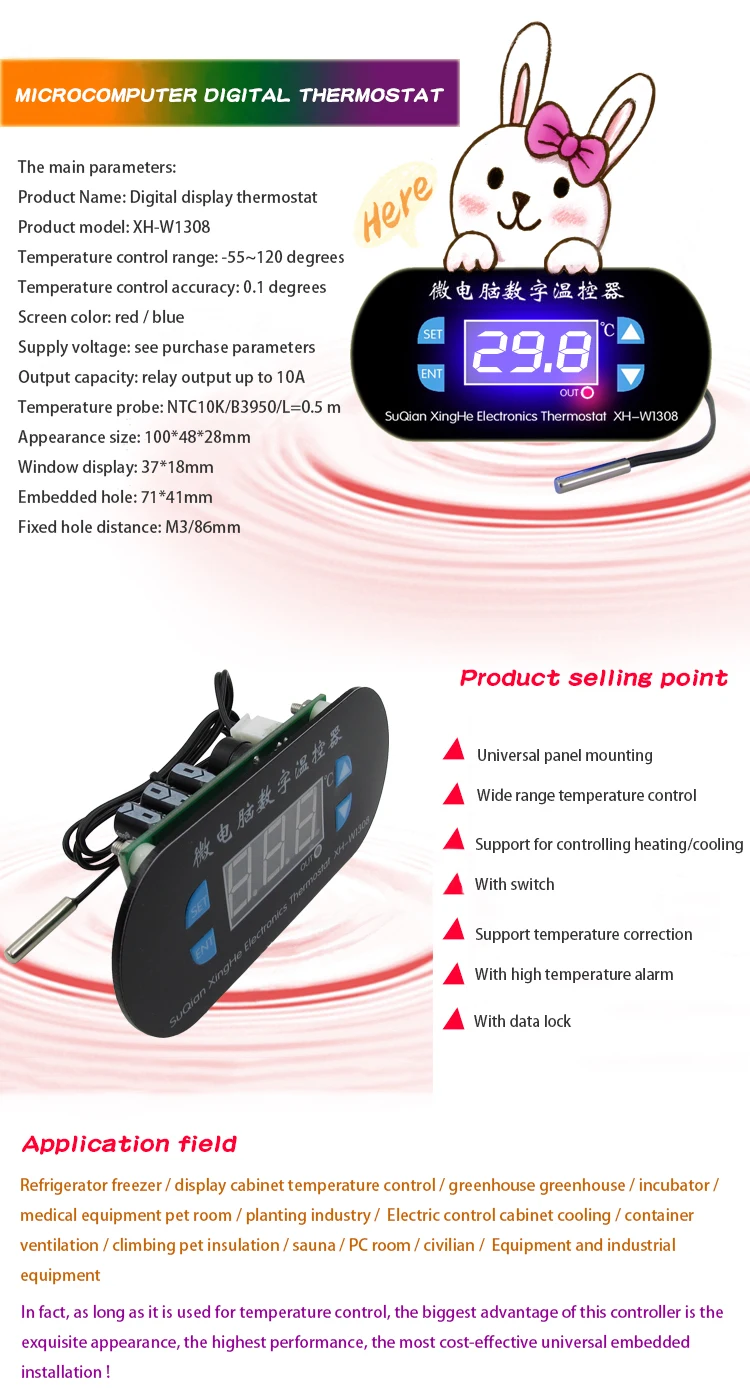 Microcomputer Digital Thermostat Temperature Controller XH-W1321  Manufacturer-supplier China