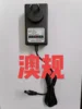 Black - AU Plug