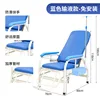Full-reclining infusion chair