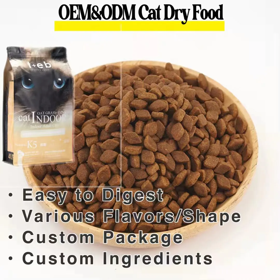 パッケージ Oemキャットフードファクトリーはバルク原料を輸出しています複数の形のフレーバーすべての年齢のペットフード猫 Buy Cat
