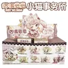 8 pcs per set