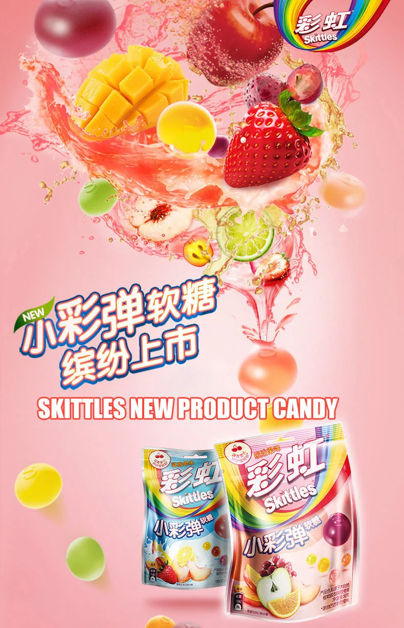 广州candy糖果女装公司图片