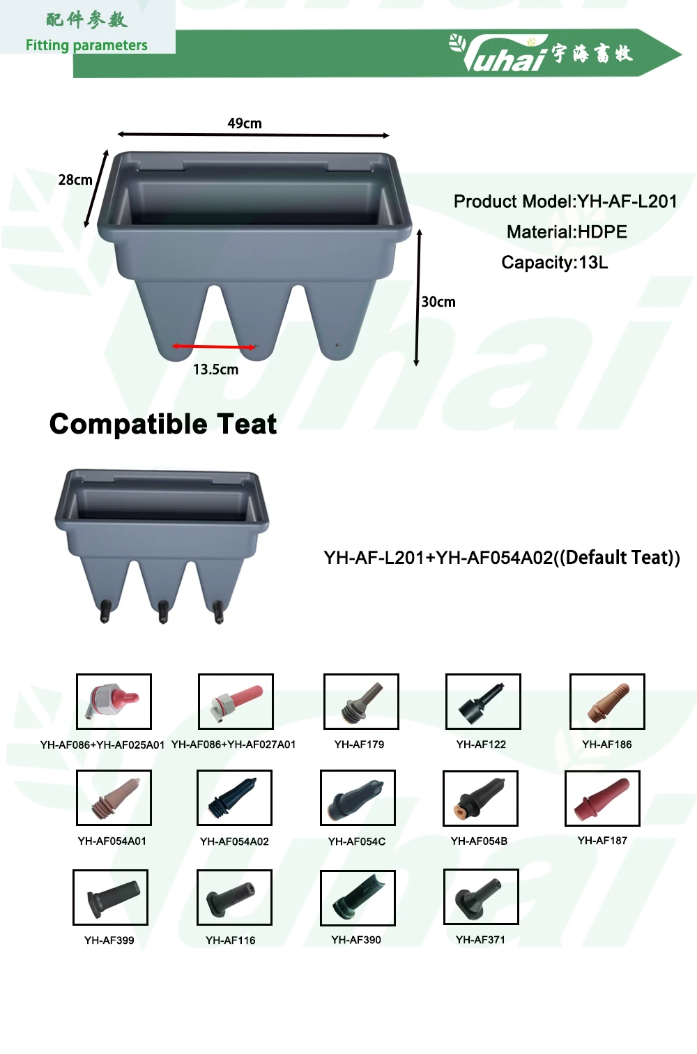 12L Gray Cow Feeding Bucket with 3 Teats for Dairy Farm Animal Feeders Product factory