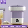 Large [12l taro purple] blue light + drain basket + drain pipe