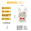 Kexin Rabbit