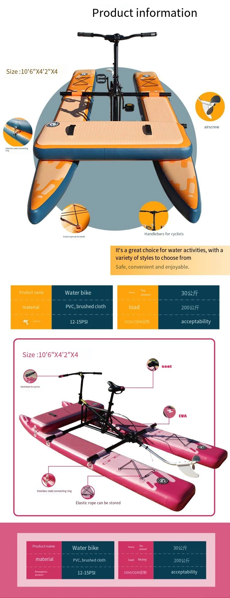 Funworldsport 2024 Inflatable Water River Sea Bike Swan Pedal Boat