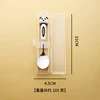 Panda ((round spoon+chopsticks)